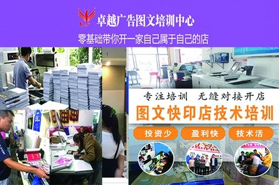 十堰图文广告设计制作技术培训学校 多媒体动画设计专业的全方位解析