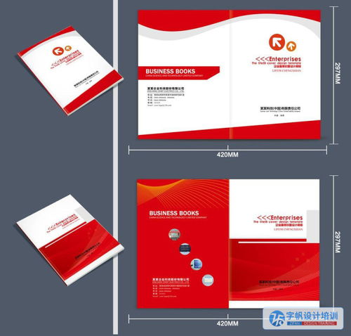 多媒体动画设计 从基础到精通的综合培训指南