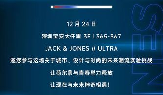 赛博霓虹风 微信公众号长图文排版设计指南