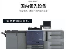 创意赋能，视觉跃动——天宁区红梅合辉图文设计服务部多媒体动画设计展示