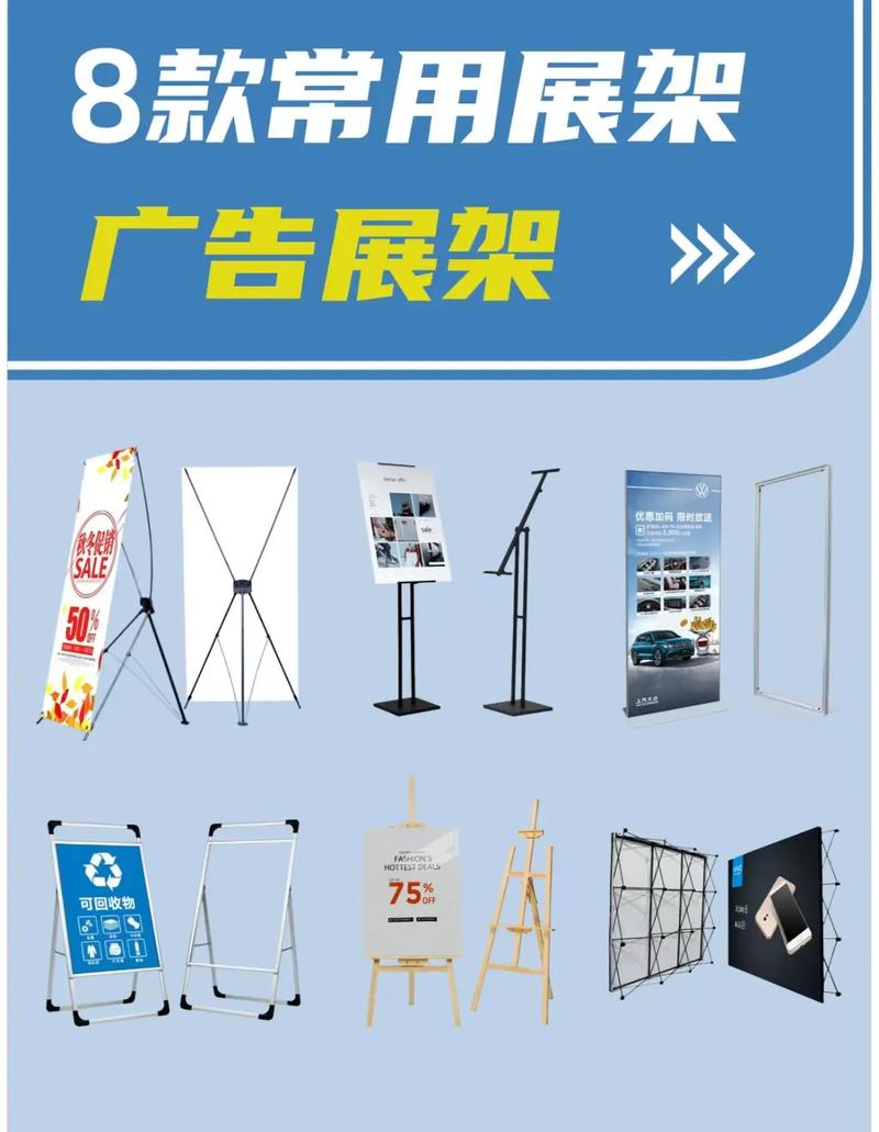 广告设计与多媒体动画 图文快印与展架制作的创新融合